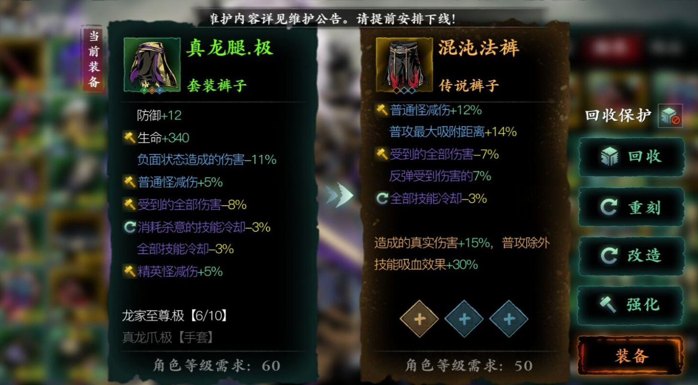 影之刃3左殇奥义剑爆怎么开启