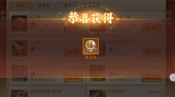 少年三国志2零元党怎么玩