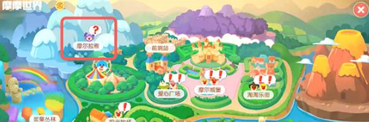 摩尔庄园里怎么钓到川红虾