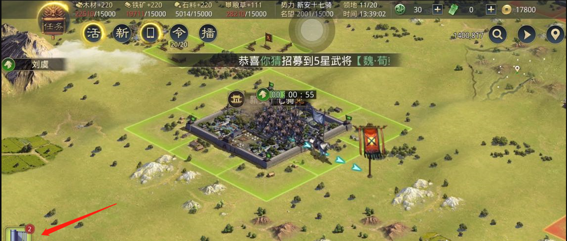 率土之滨里面的乐平郡是什么地方