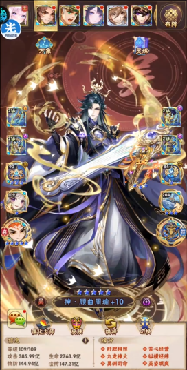 少年三国志0元党买什么 少年三国志0元党买什么