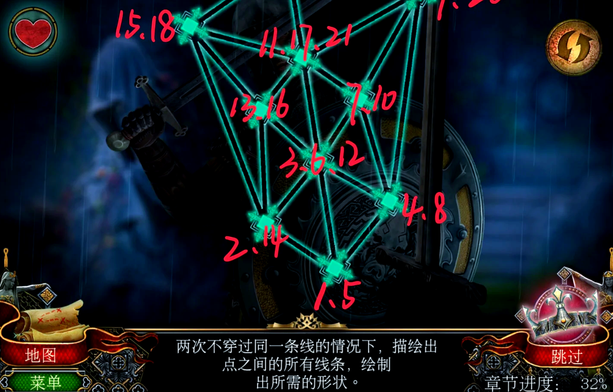 密室逃脱13造王者拉绳子怎么玩