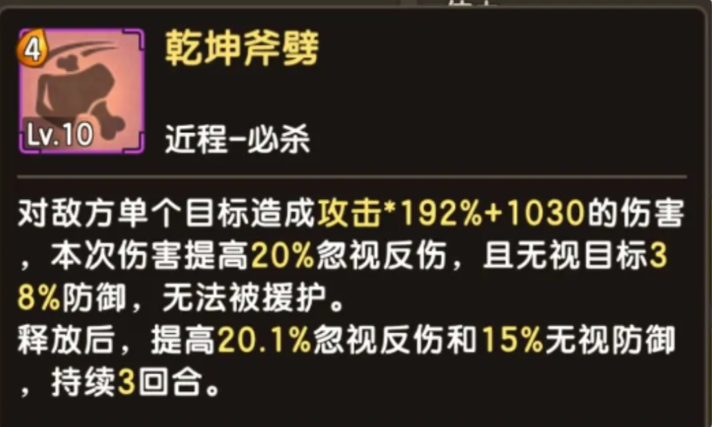 新石器时代用什么武器好