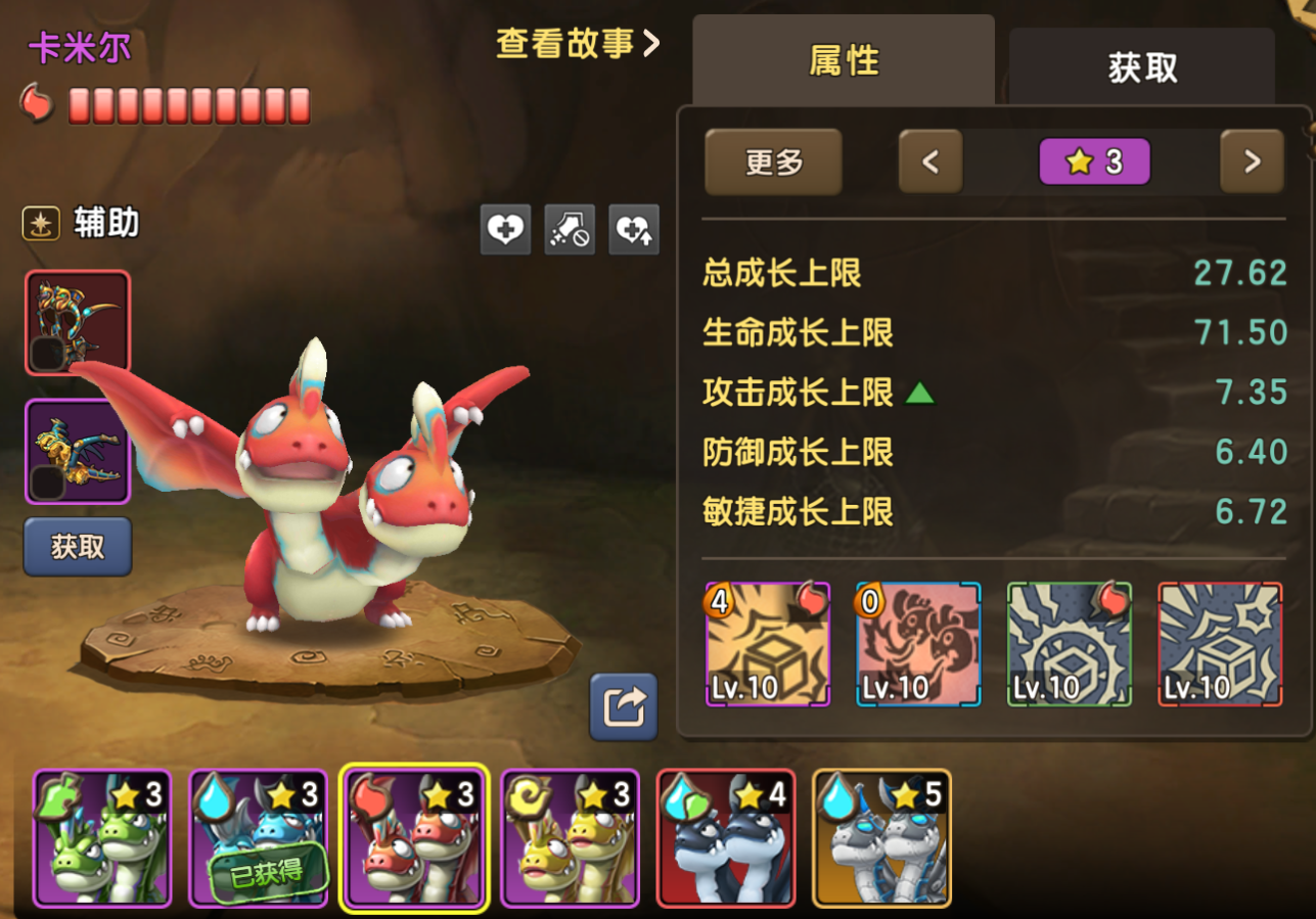 新石器时代用什么武器好