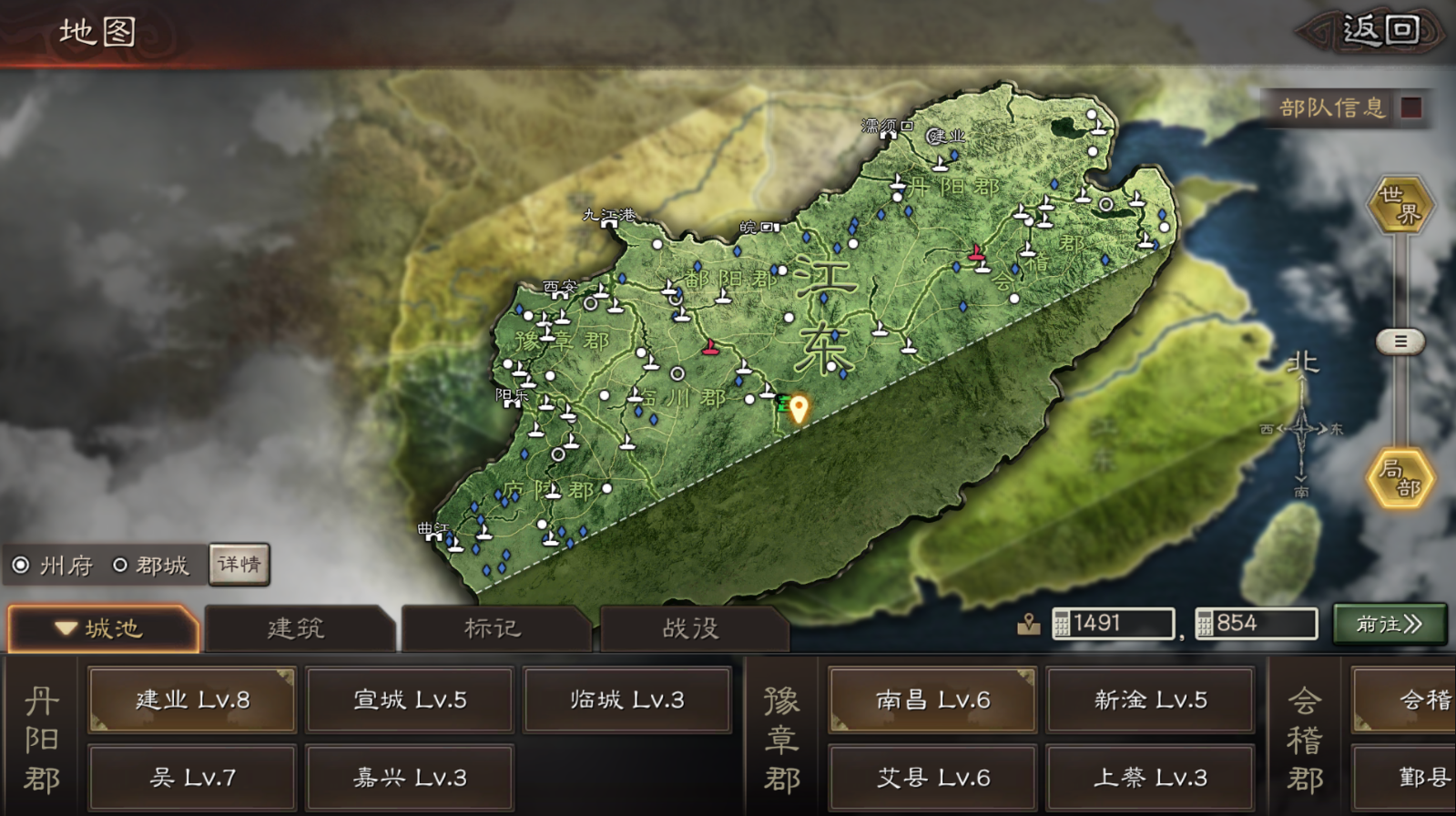 三国志战略版如何找高级地