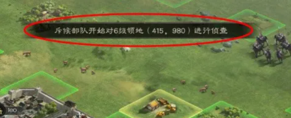 三国志战略版如何找高级地