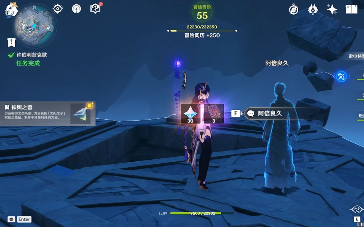 原神宫下渊都玩什么