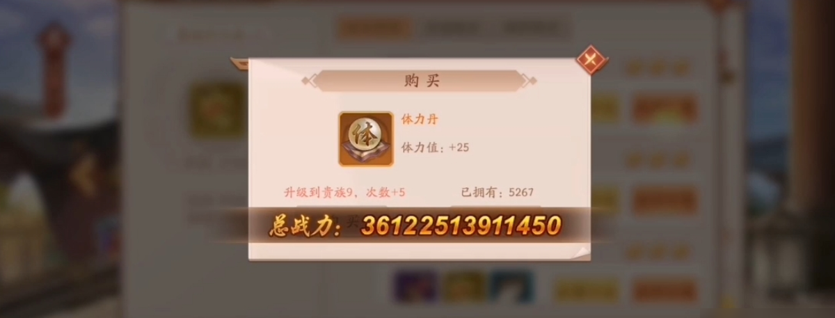 少年三国志2前期怎么玩