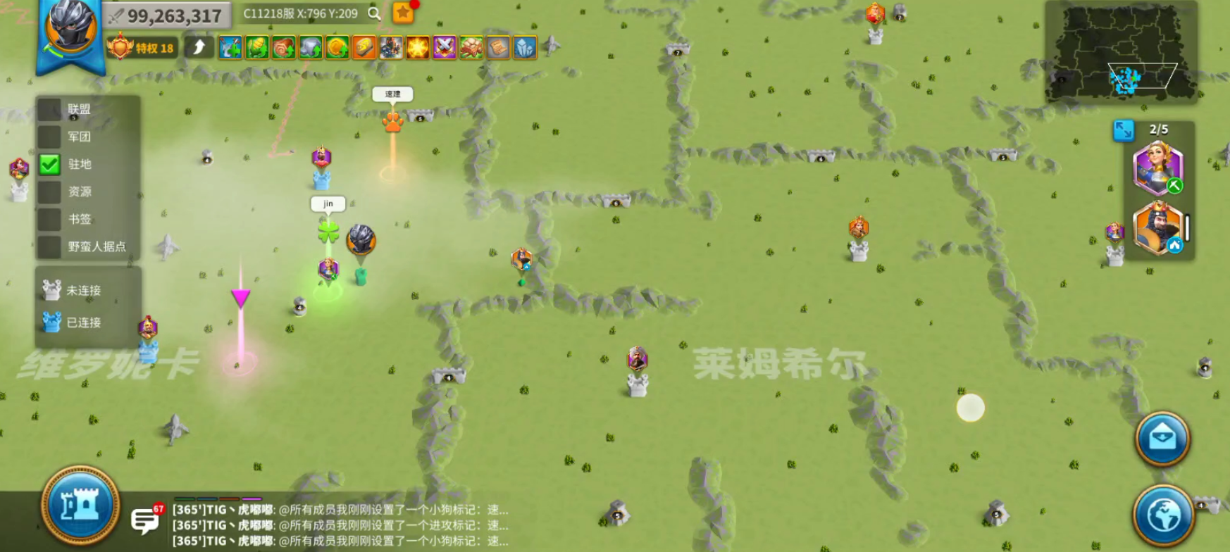 万国觉醒怎么寻找联盟位置