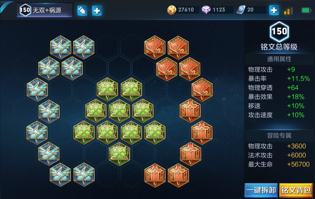王者荣耀凯边路最强出装是什么