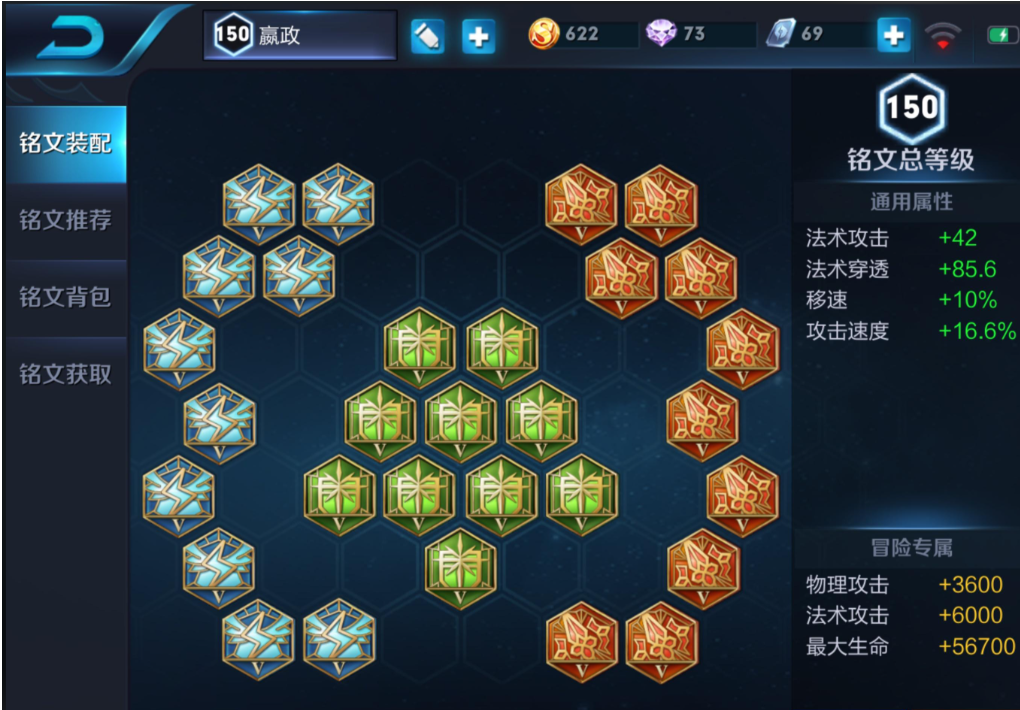 王者荣耀嬴政怎么出装及打法