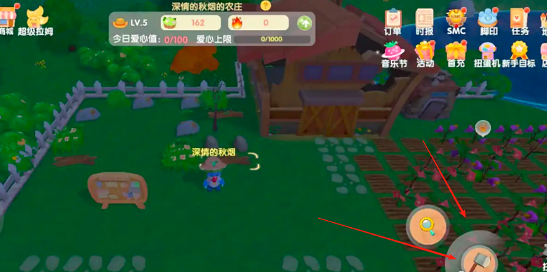 摩尔庄园里地上的木棍怎么清理