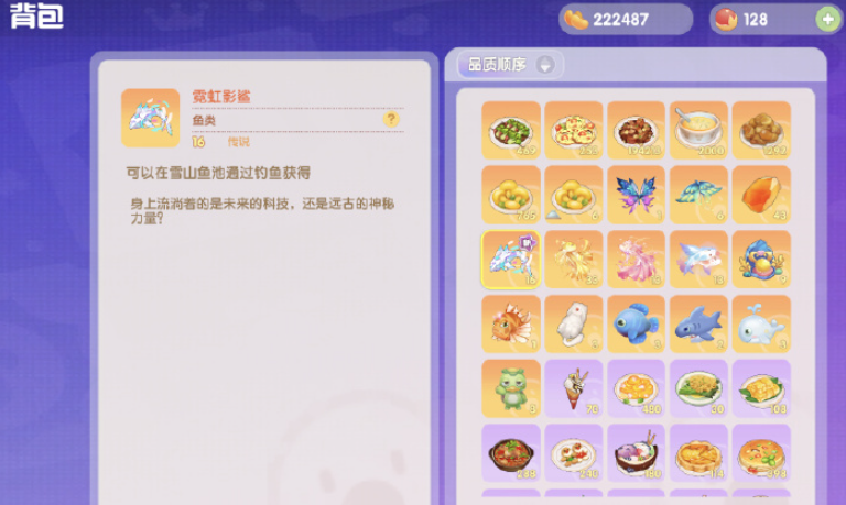 摩尔庄园怎么将炖龙虾放入背包