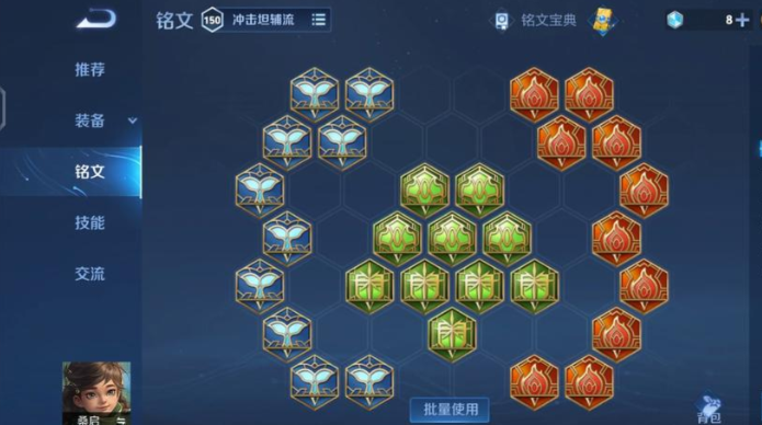 王者荣耀桑启娱乐局出装怎么出