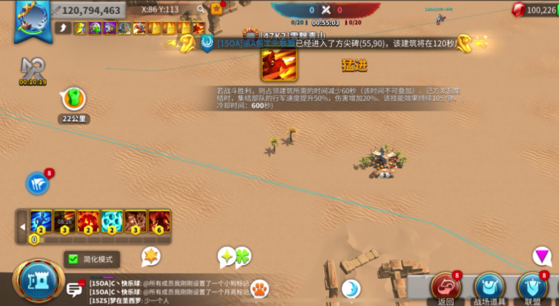 万国觉醒怎么进埃及