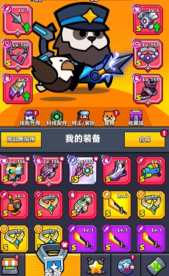 弹壳特攻队搬砖怎么玩