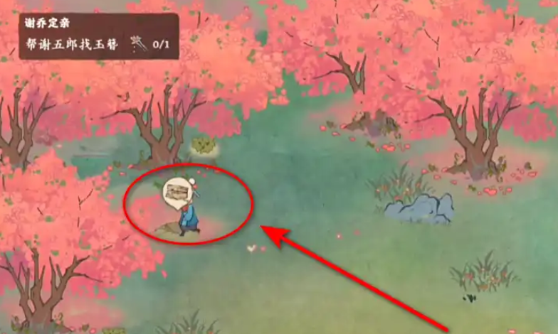 桃源深处有人家玉簪在哪