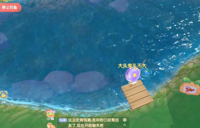 摩尔庄园手游怎么获得金鱼