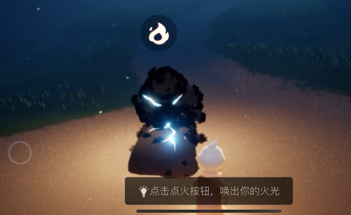 光遇点火把有什么用
