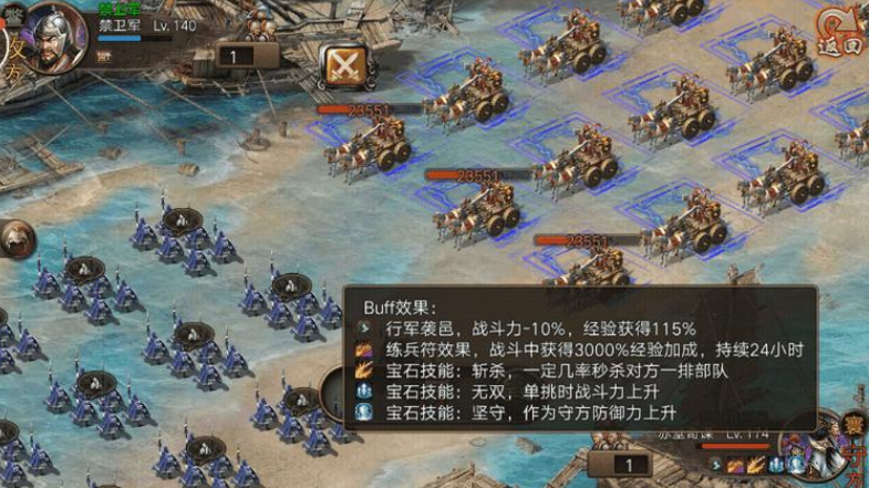 攻城掠地练兵符哪里获得