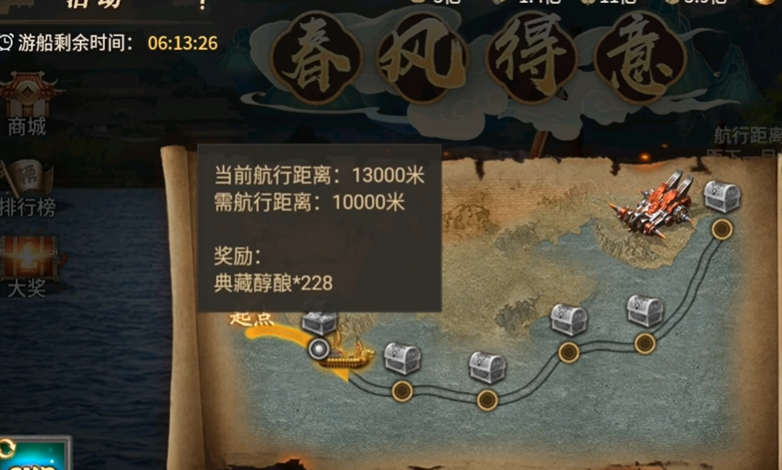 攻城掠地龙舟竞渡怎么玩