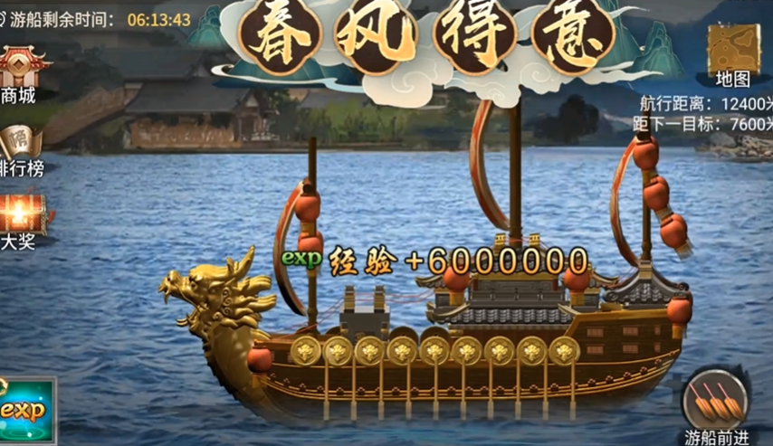 攻城掠地龙舟竞渡怎么玩