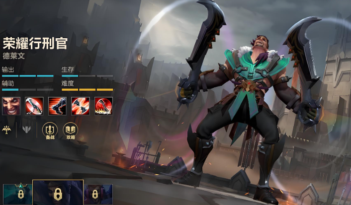 英雄联盟手游娜美搭配什么ad