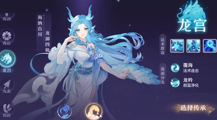 长安幻想新手玩什么职业