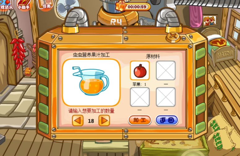 摩尔庄园虫虫营养果汁怎么做