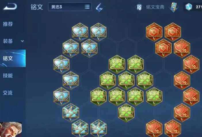 王者荣耀黄忠如何打超高伤