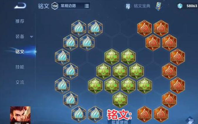 王者荣耀哪吒大招cd最短怎么出装