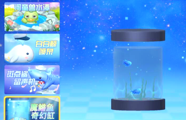 摩尔庄园魔锵鱼怎么钓