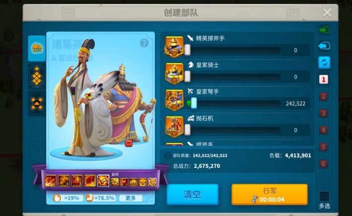 万国觉醒怎么选建筑风格