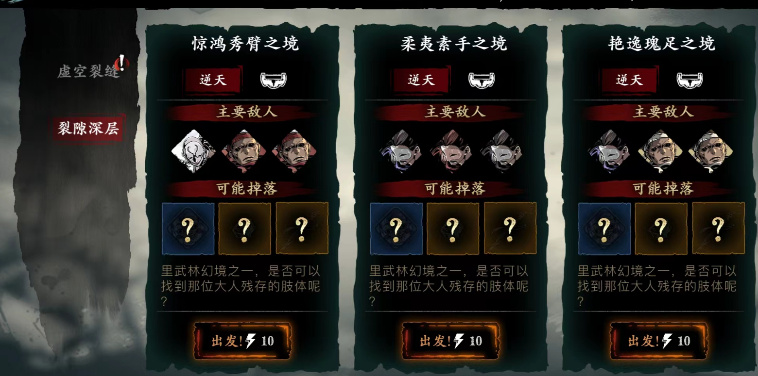 影之刃3刻印铁甲护体怎么弄