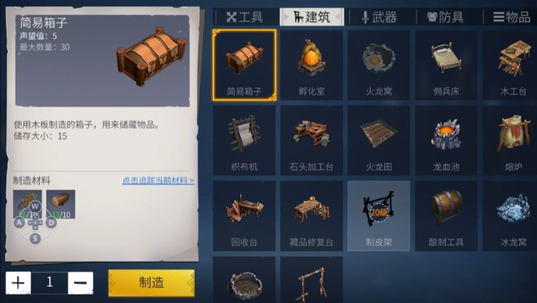 冰原守卫者哪里可以扩大背包