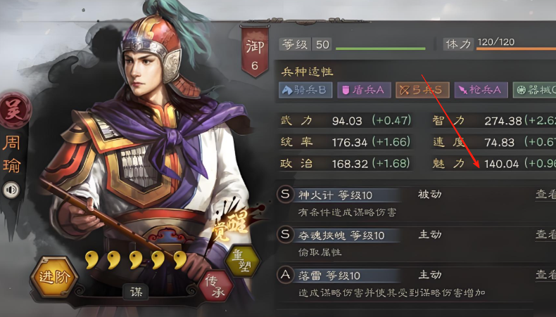 三国志战略版用什么寻访出诸葛亮