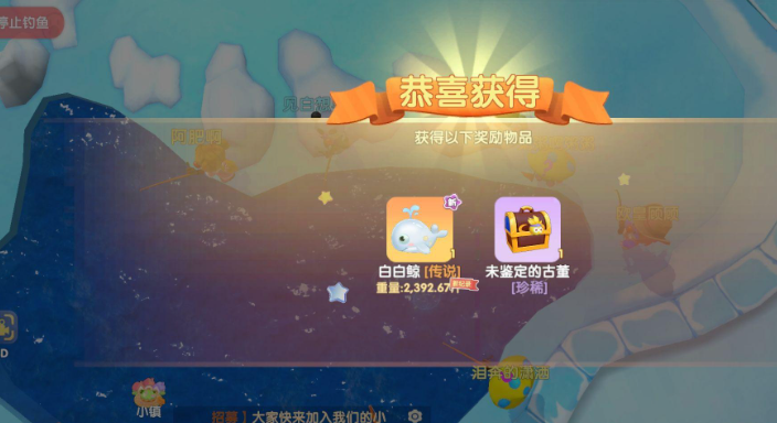 摩尔庄园白鲸要怎么钓到