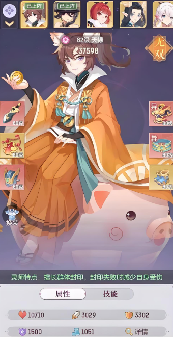 长安幻想三刀配什么灵师最好 长安幻想三刀配什么灵师最好