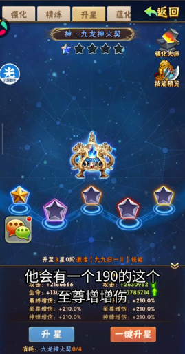 少年三国志开局买什么