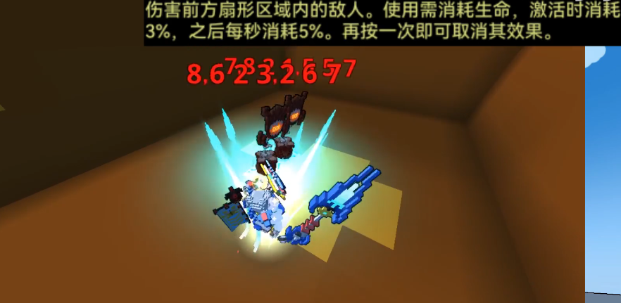 宝藏世界无头骑士装备怎么升属性