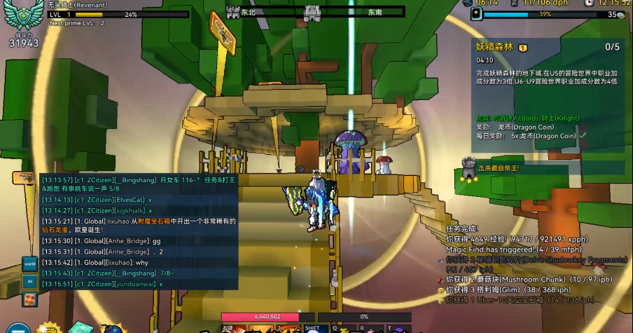 宝藏世界无头骑士装备怎么升属性