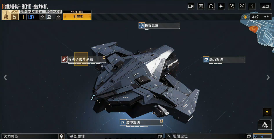 无尽的拉格朗日721用什么飞机