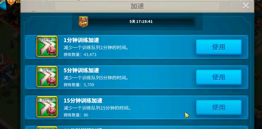 万国觉醒爆兵科技怎么选
