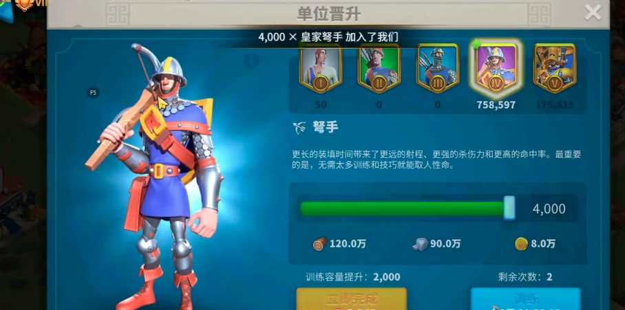 万国觉醒爆兵科技怎么选