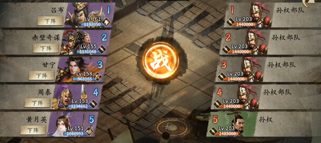 攻城掠地武将在哪觉醒