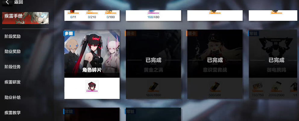 战双帕弥什黑卡能换什么