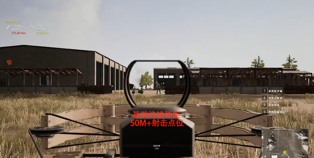 绝地求生怎么玩好六倍弩
