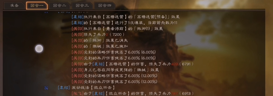 三国志战略版怎么冲突缴械
