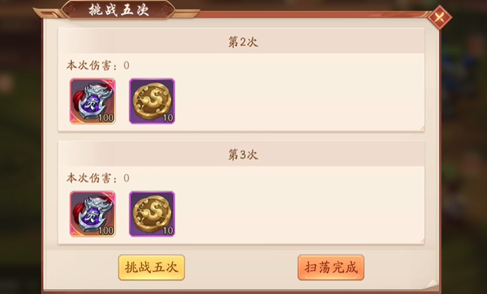 少年三国志2要给谁升级 少年三国志2要给谁升级