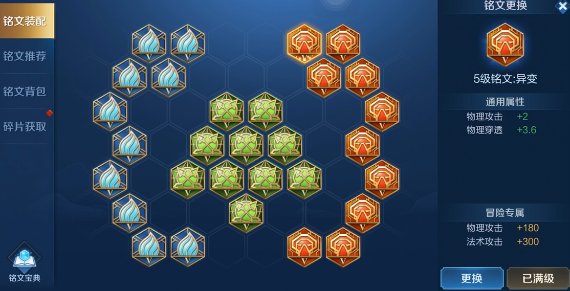 王者荣耀关羽如何出装 王者荣耀关羽如何出装